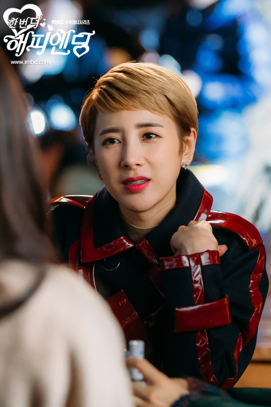 《再一次快乐结局》剧照第25张图片