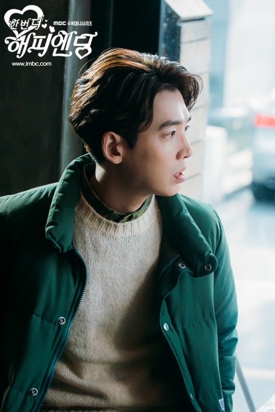 《再一次快乐结局》剧照第16张图片