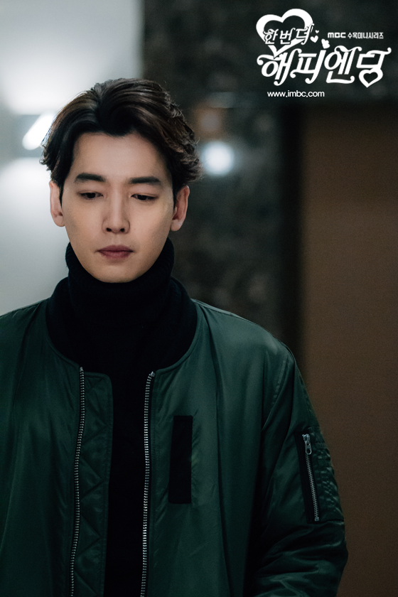 《再一次快乐结局》剧照