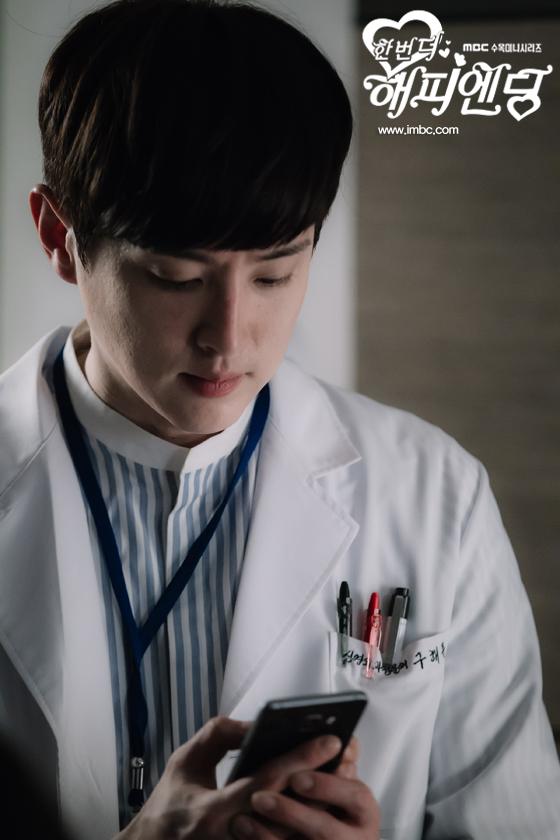 《再一次快乐结局》剧照第39张图片