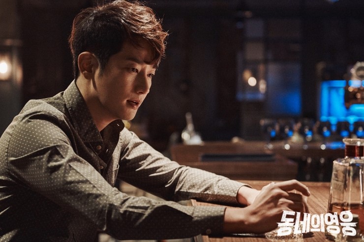 《邻家英雄》剧照第20张图片