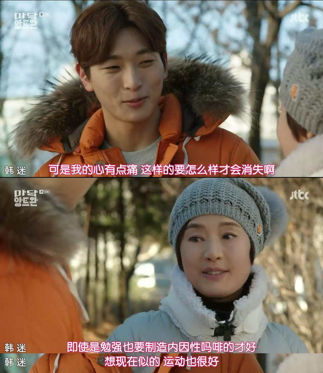 《安托万夫人》海报第48张图片