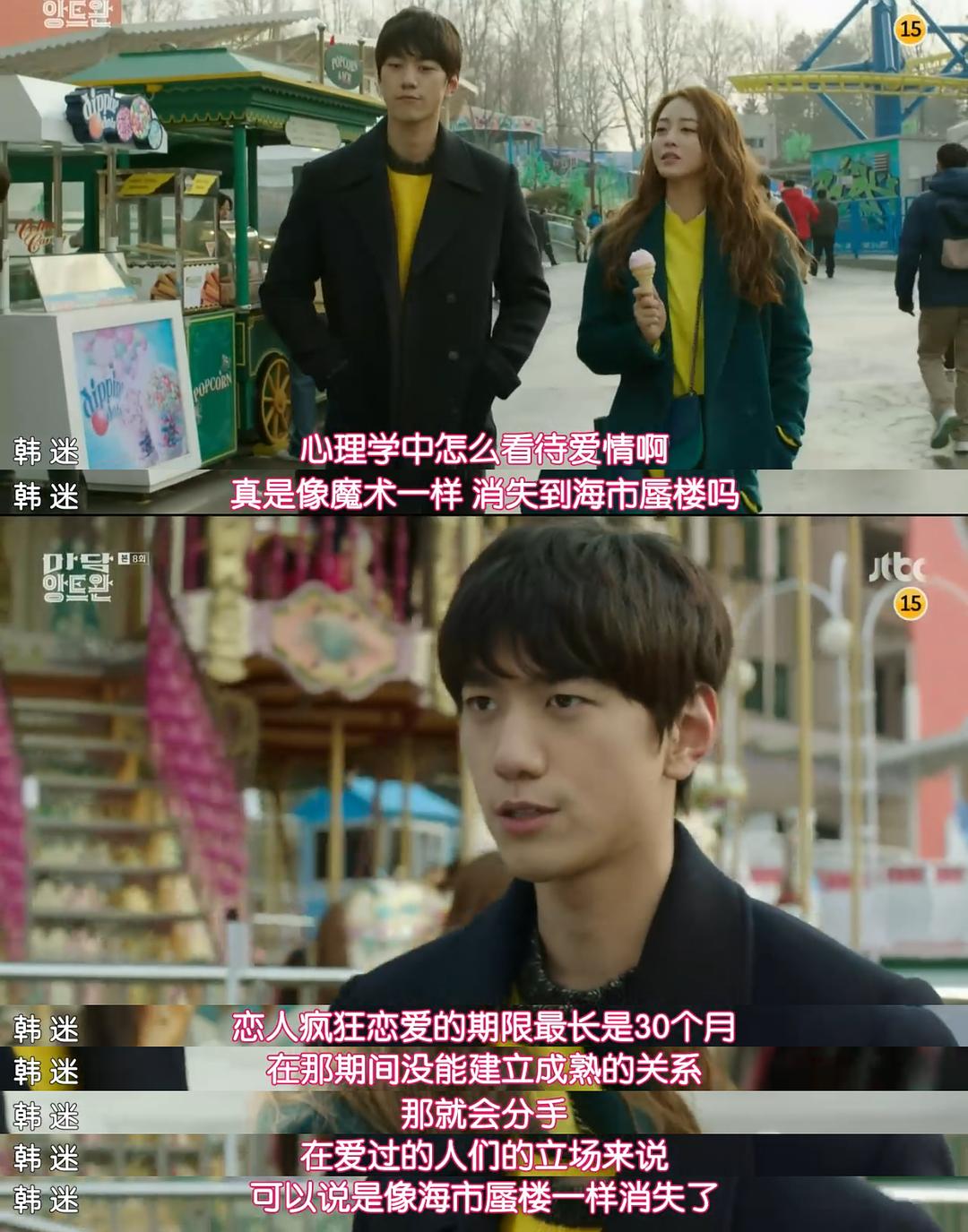 《安托万夫人》剧照