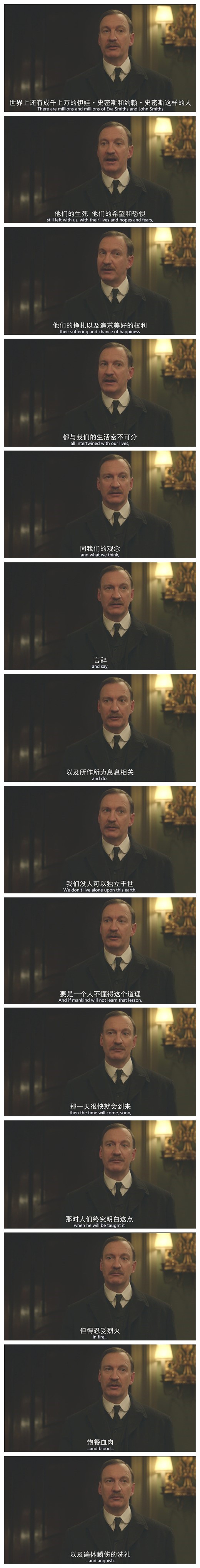 《罪恶之家》剧照第40张图片