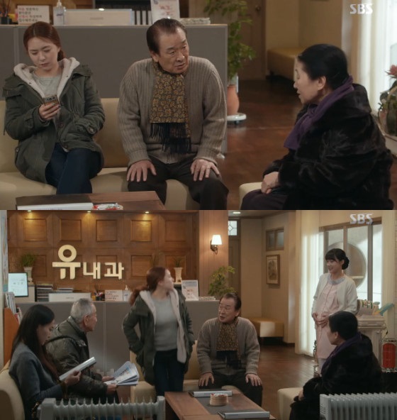 《对,就是那样》剧照