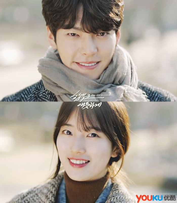 《任意依恋》剧照第33张图片