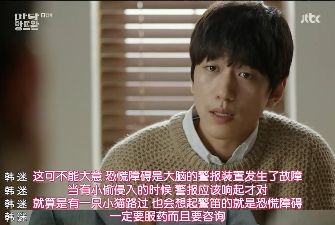 《安托万夫人》海报第37张图片