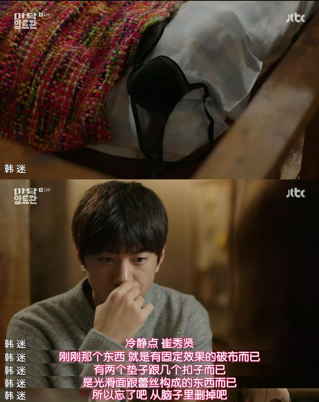 《安托万夫人》海报第29张图片