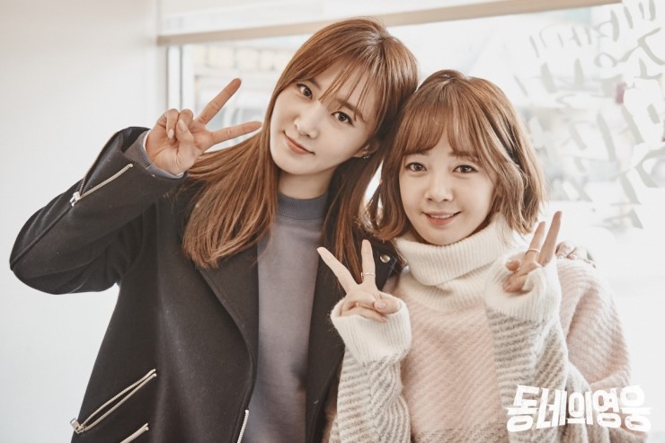 《邻家英雄》剧照第13张图片