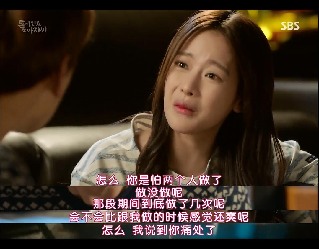 《回来吧大叔》剧照第46张图片