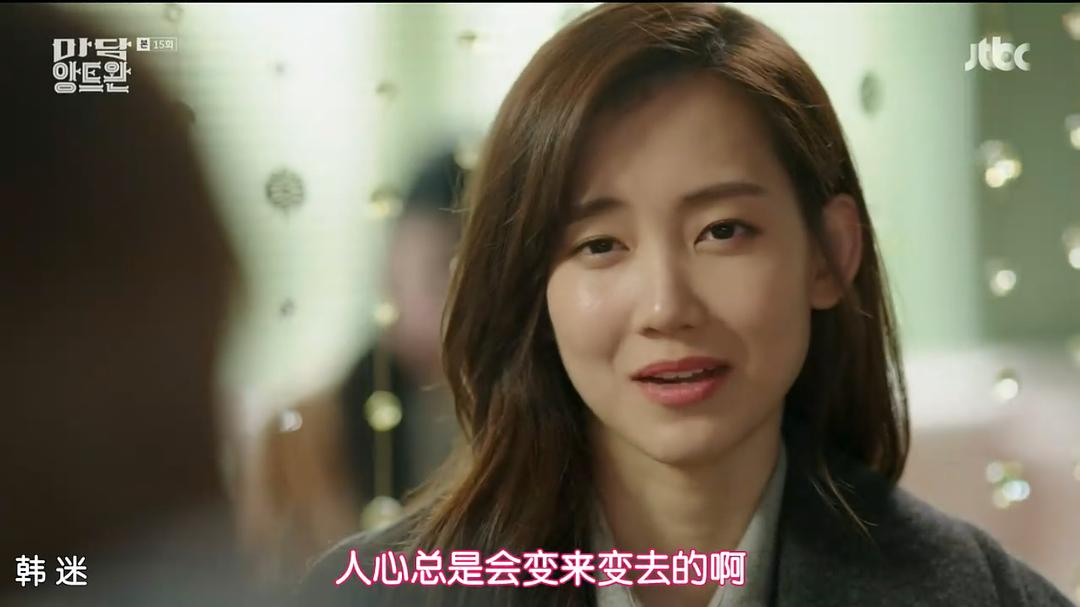 《安托万夫人》海报第20张图片