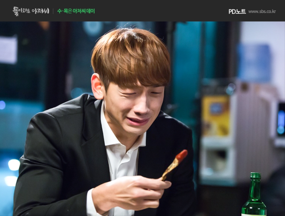 《回来吧大叔》剧照第34张图片