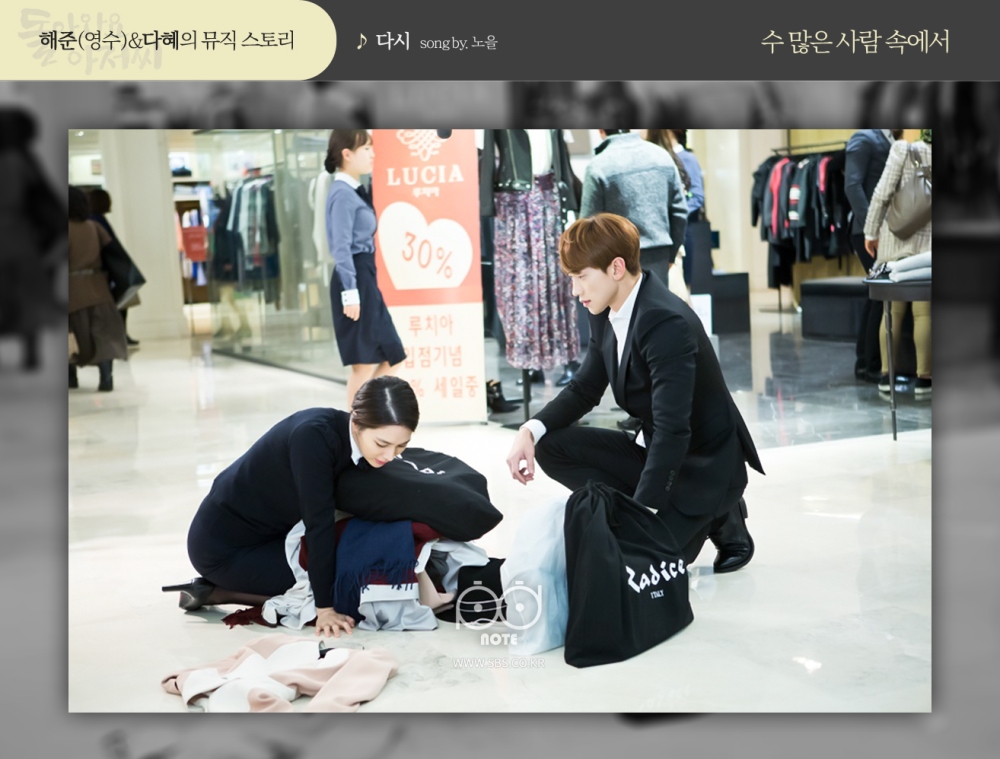 《回来吧大叔》剧照第20张图片