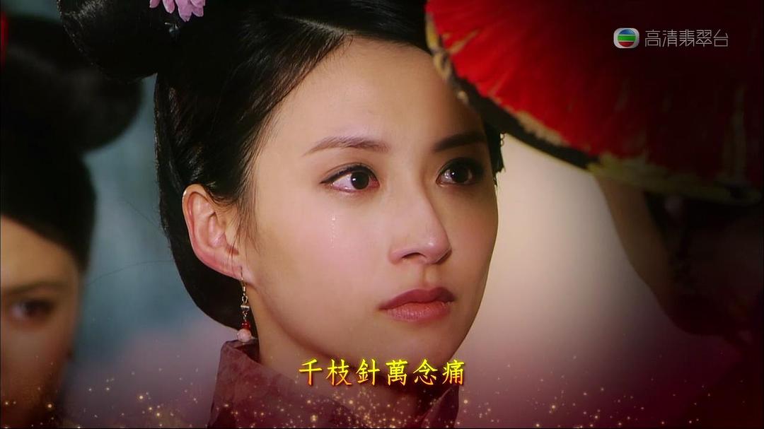 《金枝欲孽2》剧照第51张图片