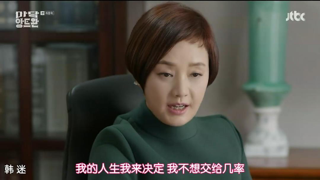 《安托万夫人》海报第11张图片