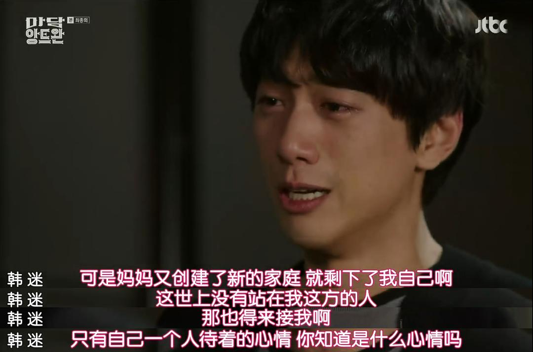 《安托万夫人》剧照