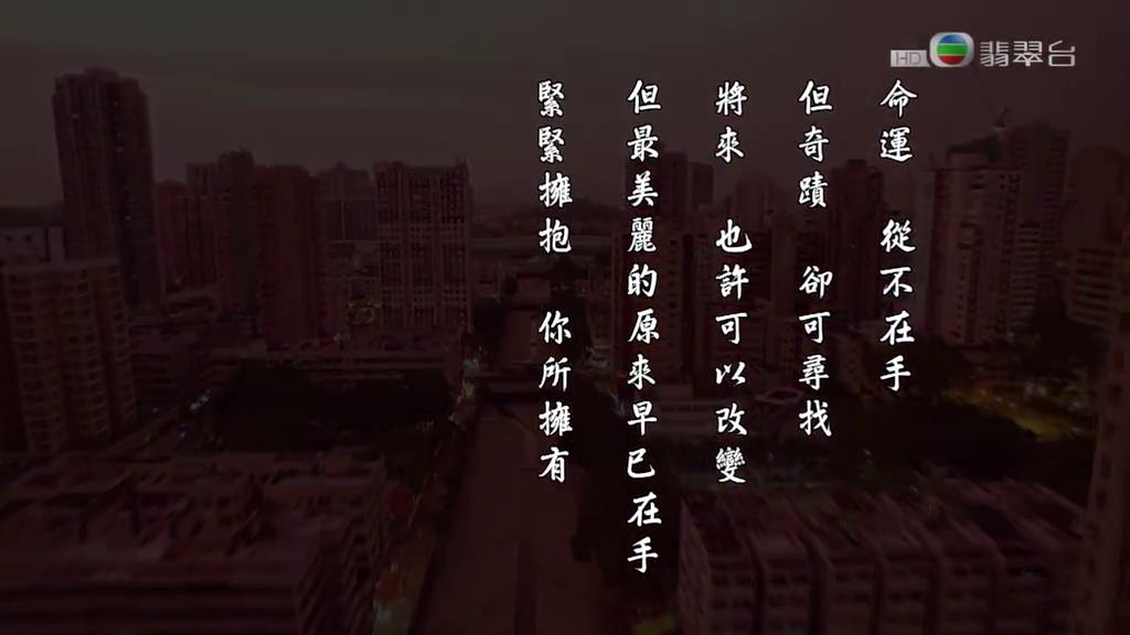 《EU超时任务》剧照第24张图片