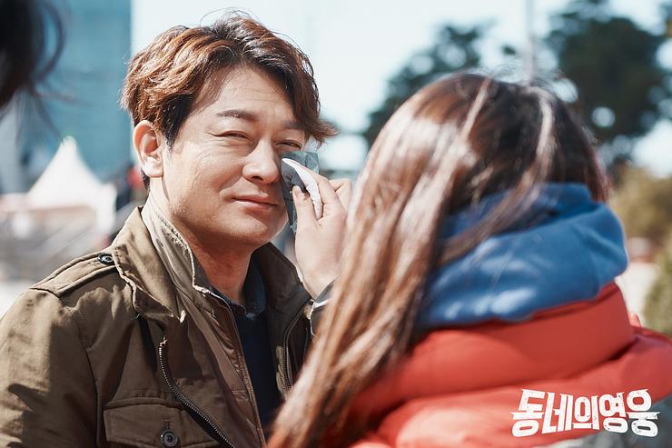 《邻家英雄》剧照第60张图片