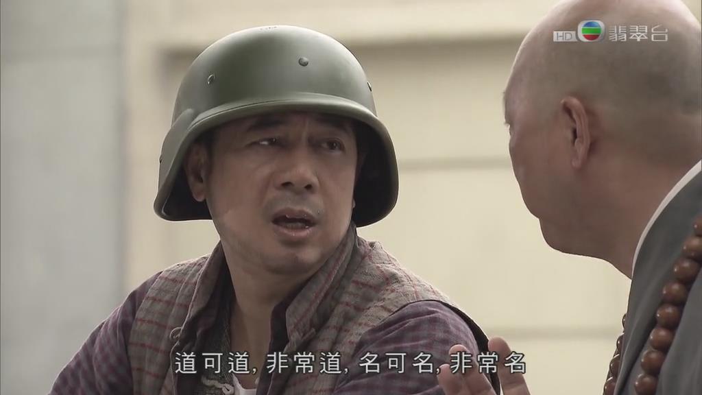 《公公出宫》海报