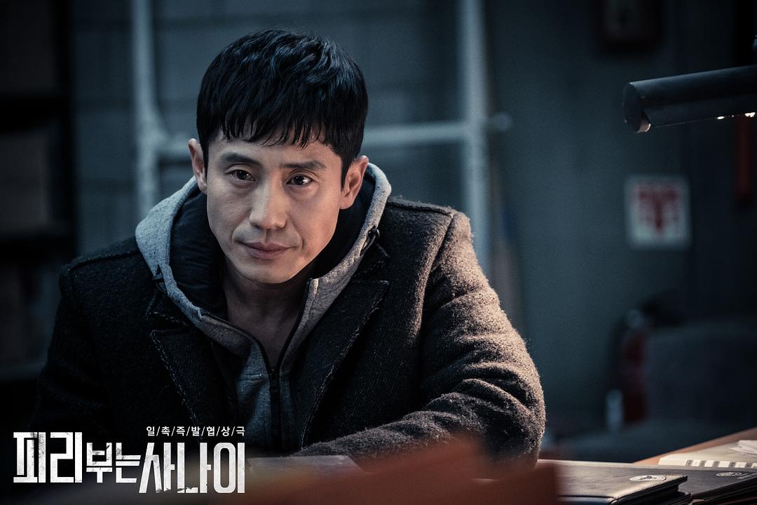 《吹笛人》剧照第48张图片