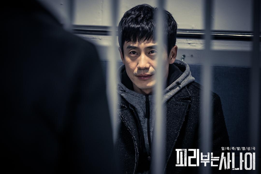 《吹笛人》剧照第37张图片