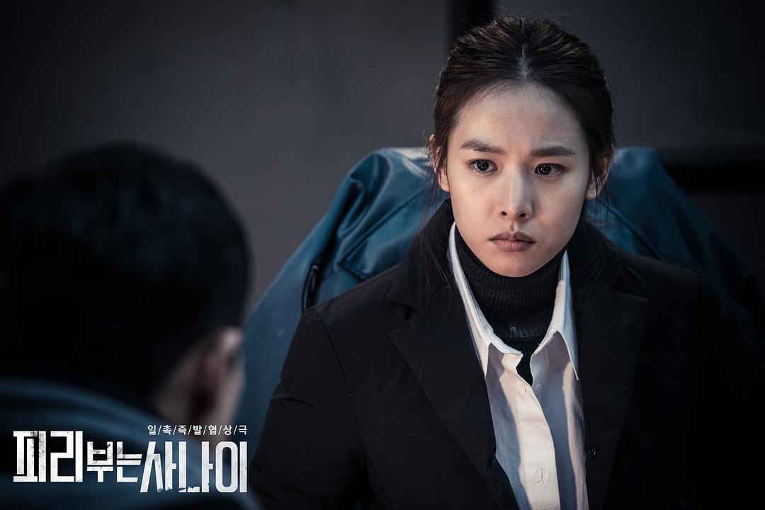 《吹笛人》剧照第33张图片