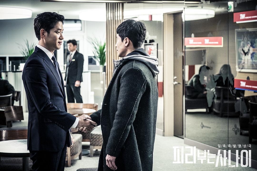 《吹笛人》剧照第32张图片