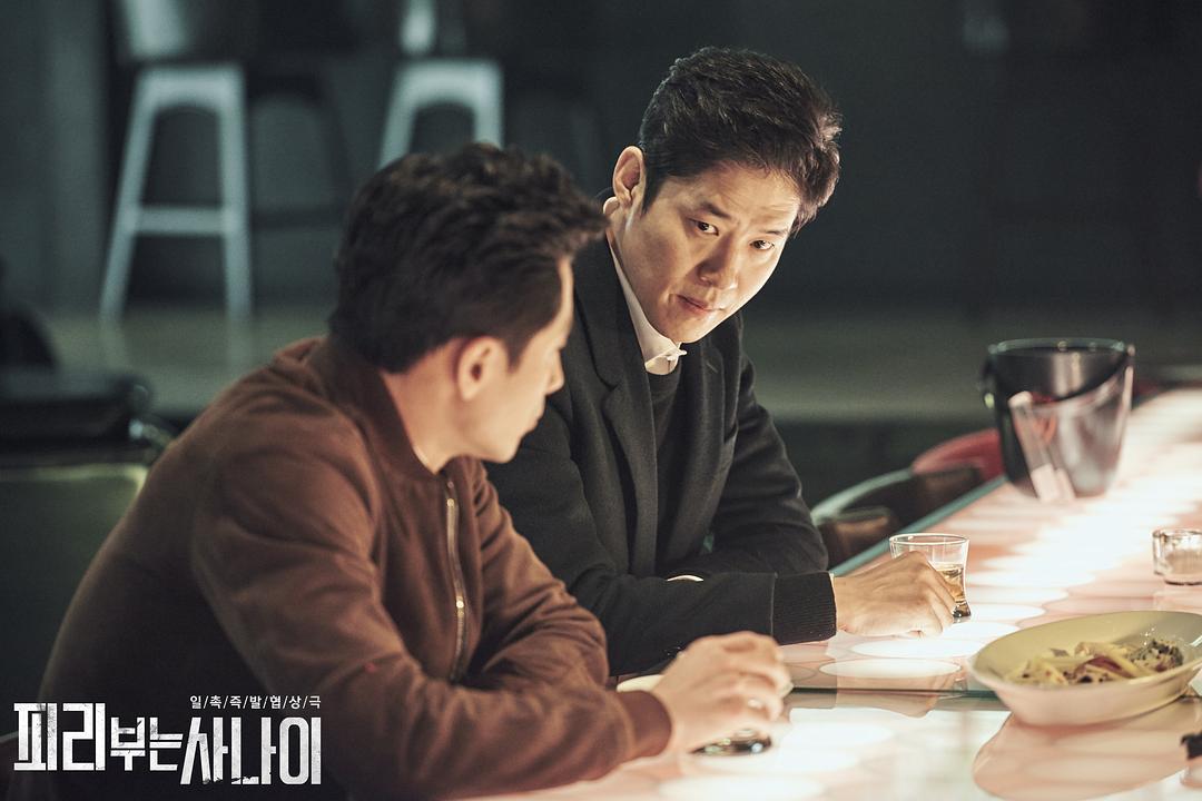 《吹笛人》剧照第27张图片