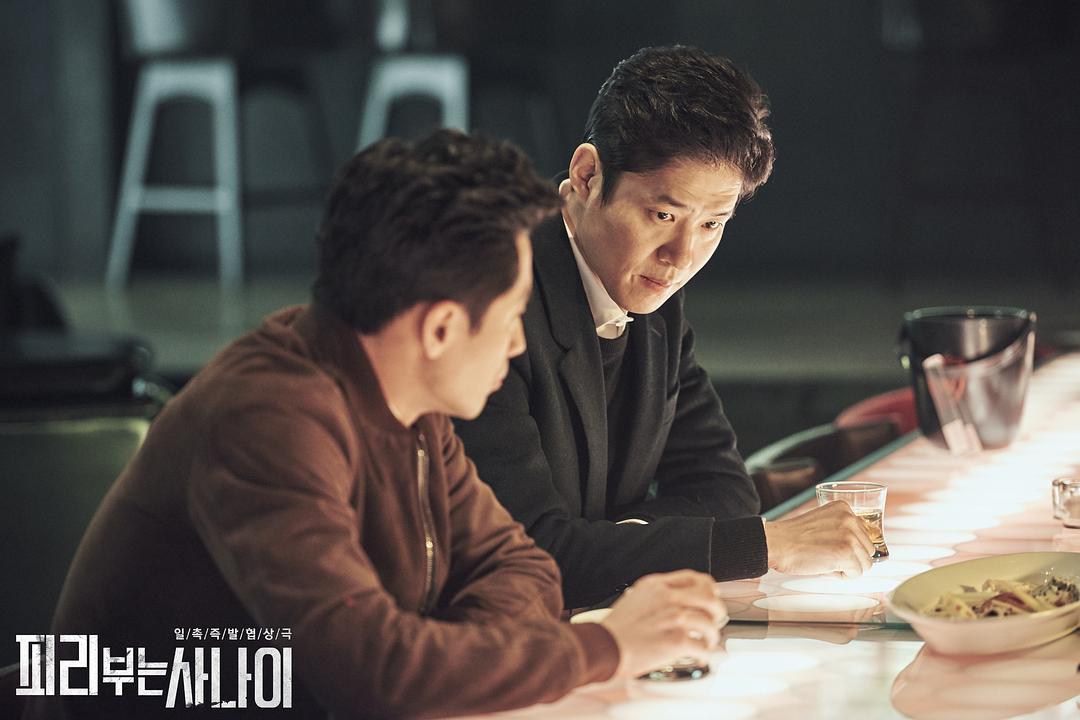 《吹笛人》剧照第26张图片