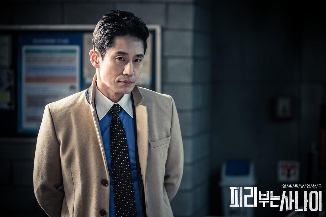 《吹笛人》剧照第25张图片