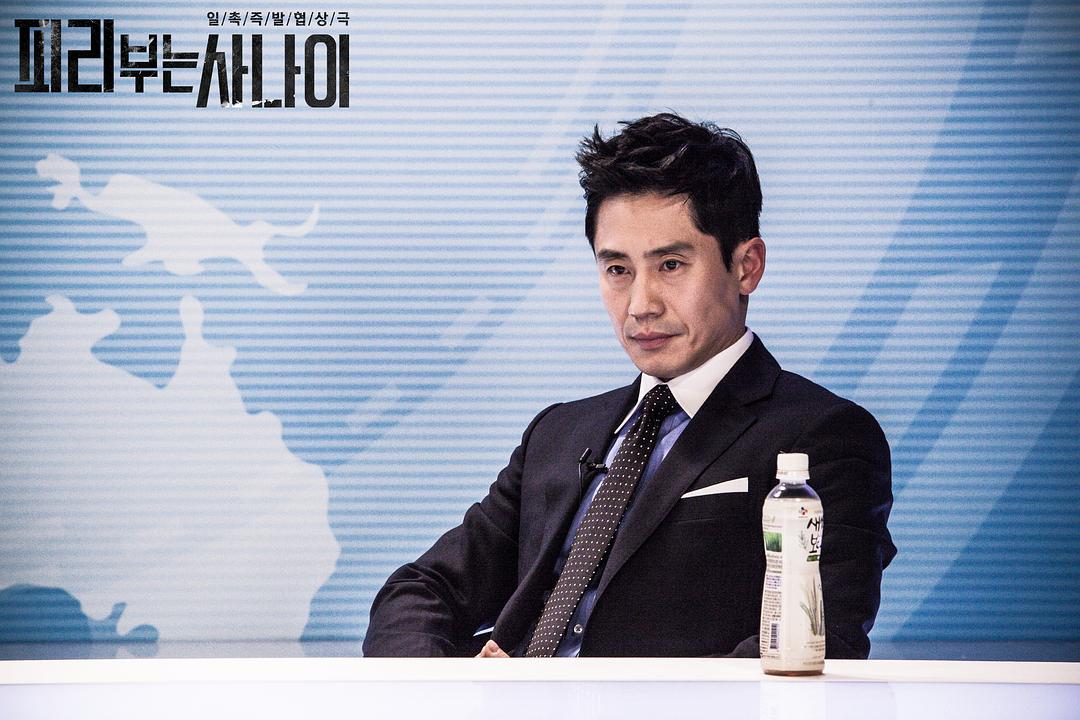 《吹笛人》剧照第18张图片