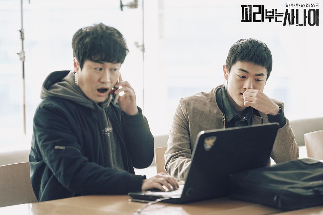 《吹笛人》剧照第14张图片