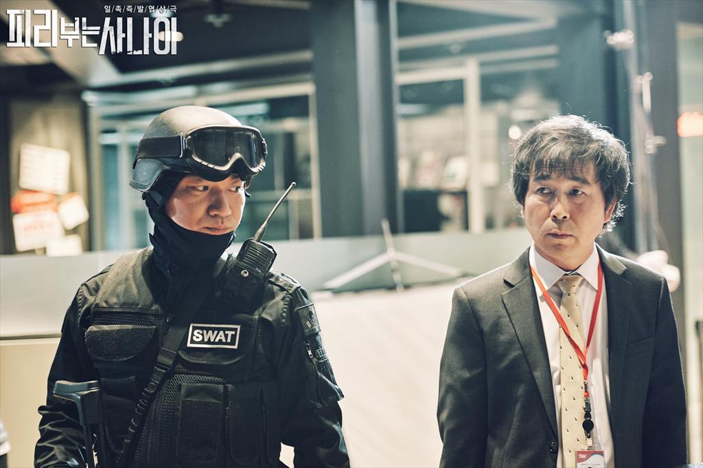 《吹笛人》剧照第10张图片