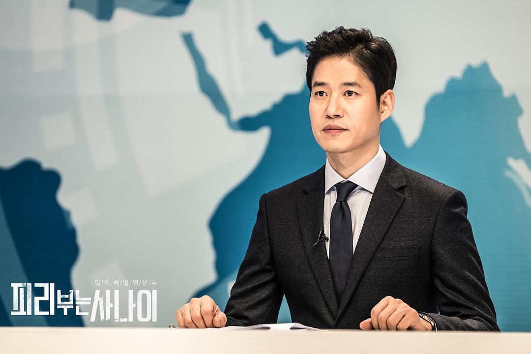 《吹笛人》剧照第5张图片