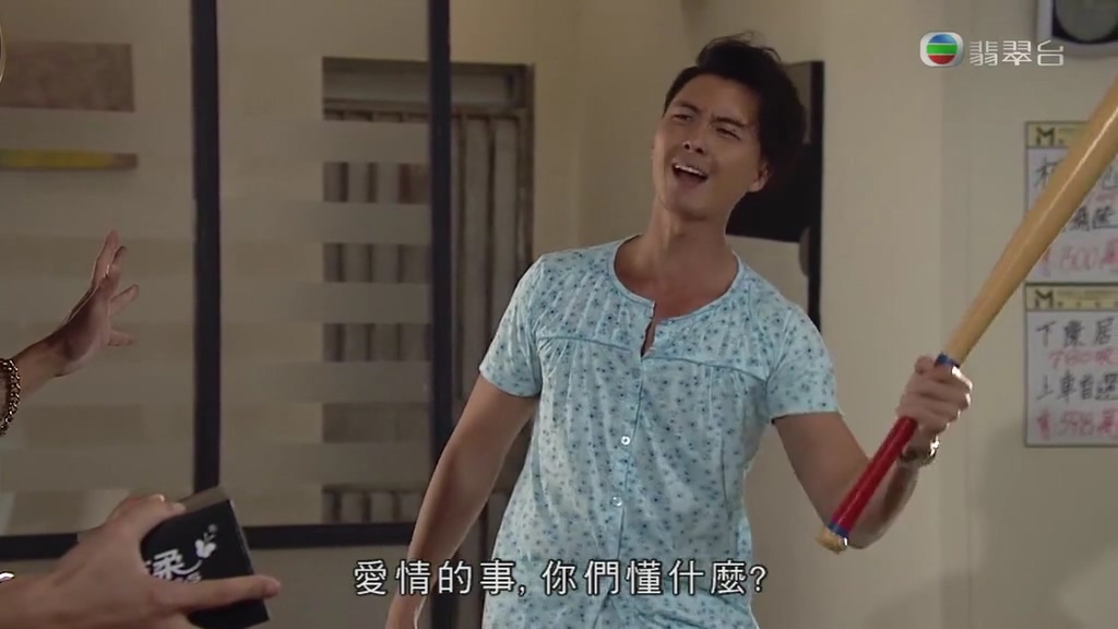 《EU超时任务》剧照第23张图片