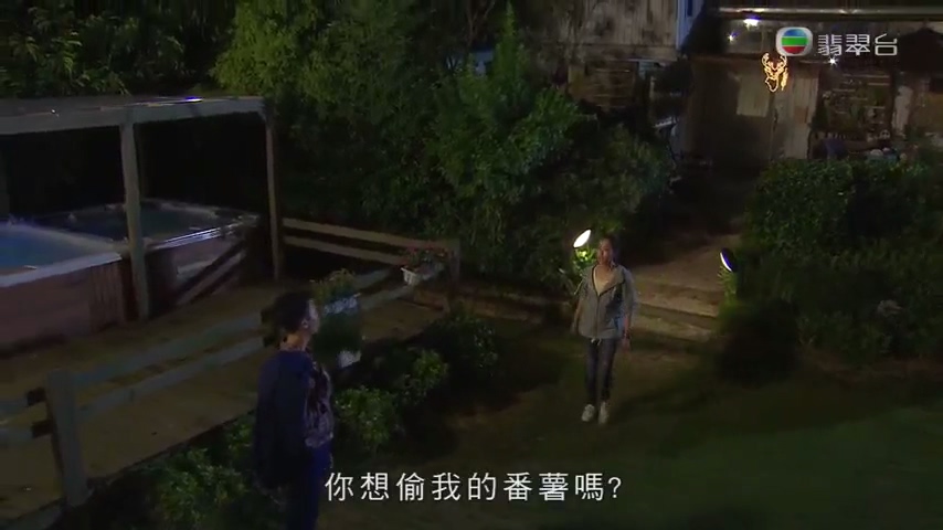 《EU超时任务》剧照第37张图片