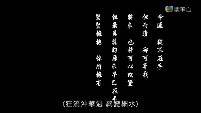 《EU超时任务》剧照第40张图片