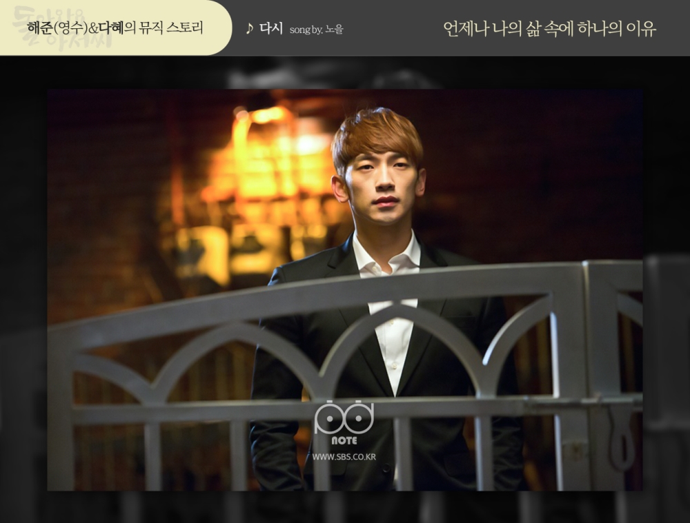 《回来吧大叔》剧照