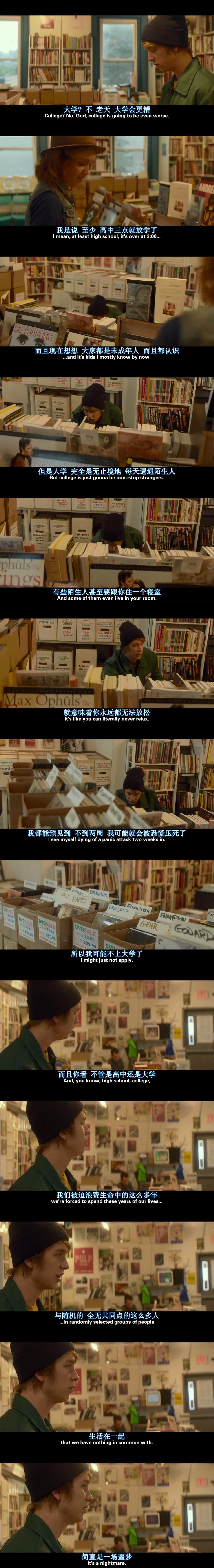 《我和厄尔以及将死的女孩》剧照第21张图片