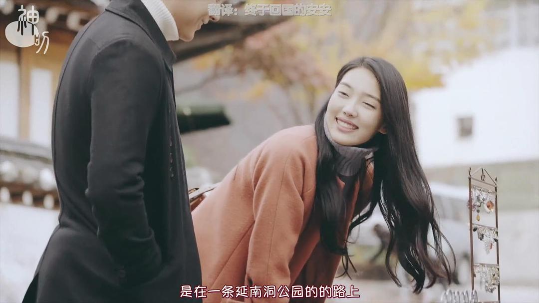 《其实是香蕉》剧照