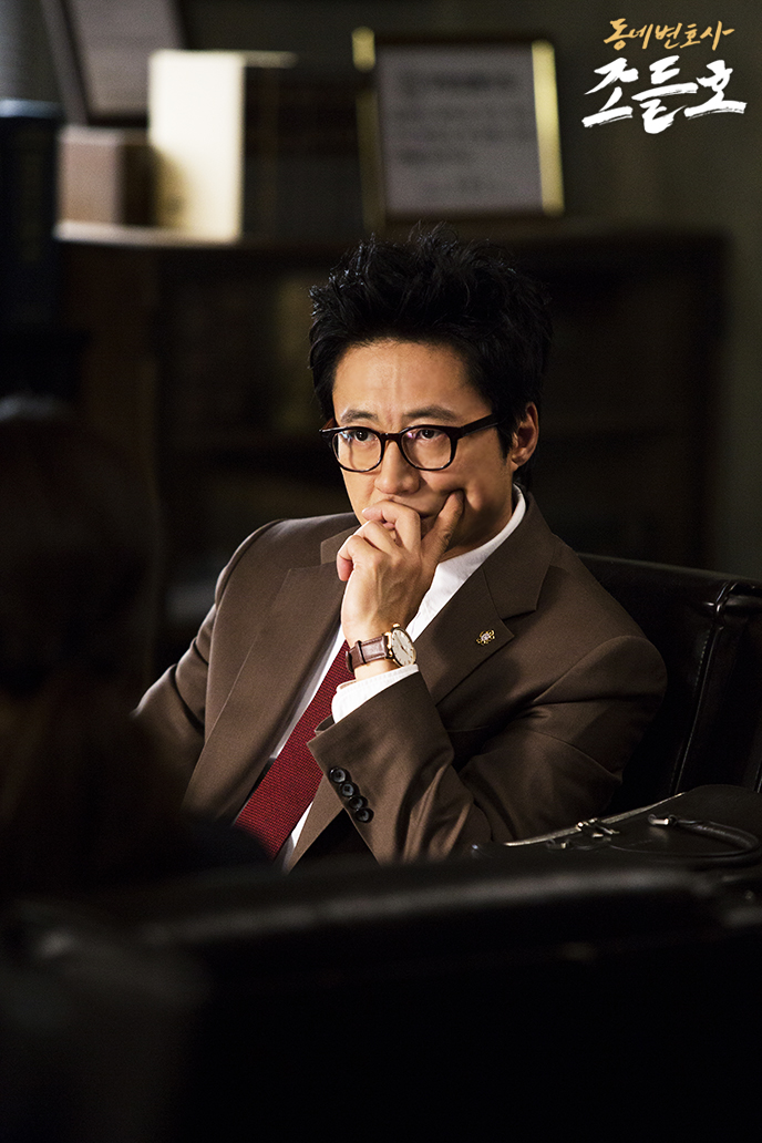 《邻家律师赵德浩》剧照第18张图片