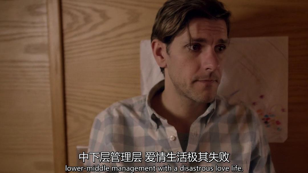 《我们的世界末日》剧照第38张图片