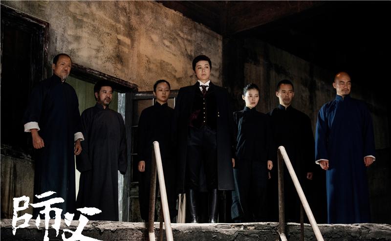 《师父》剧照第54张图片