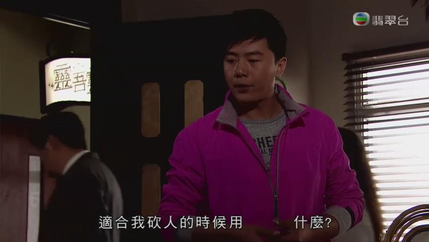 岩我劈友果时用