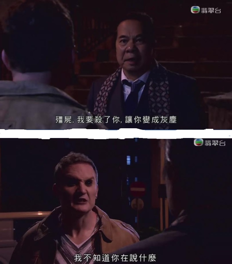 Vampire,Ikillyou!you...