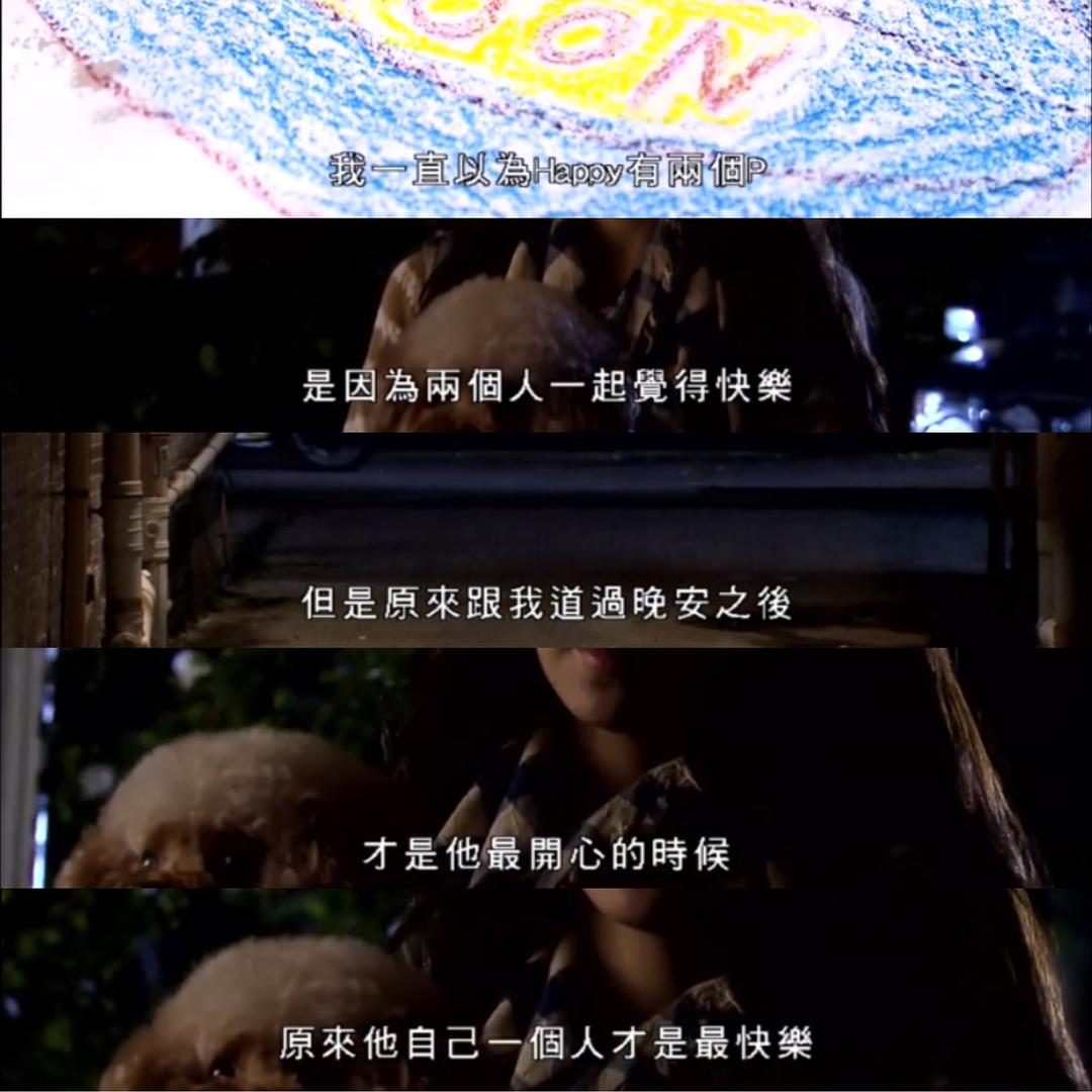 《爱我请留言》剧照第23张图片