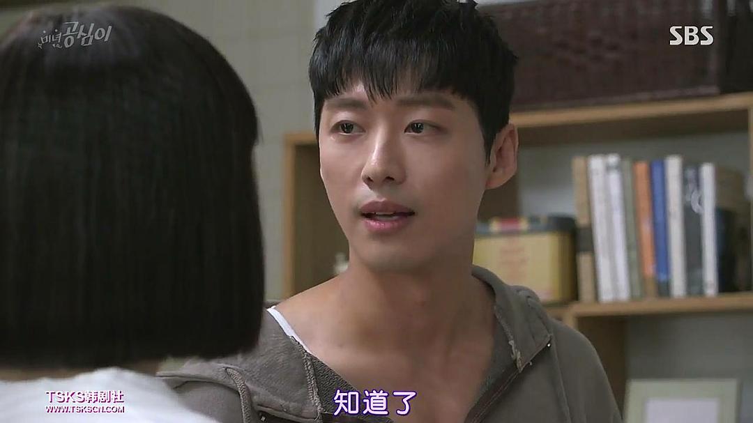 《美女孔心》剧照第23张图片