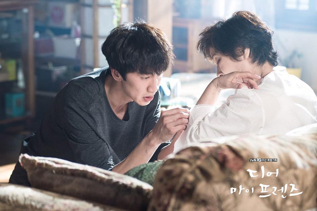 《我亲爱的朋友们》剧照第41张图片