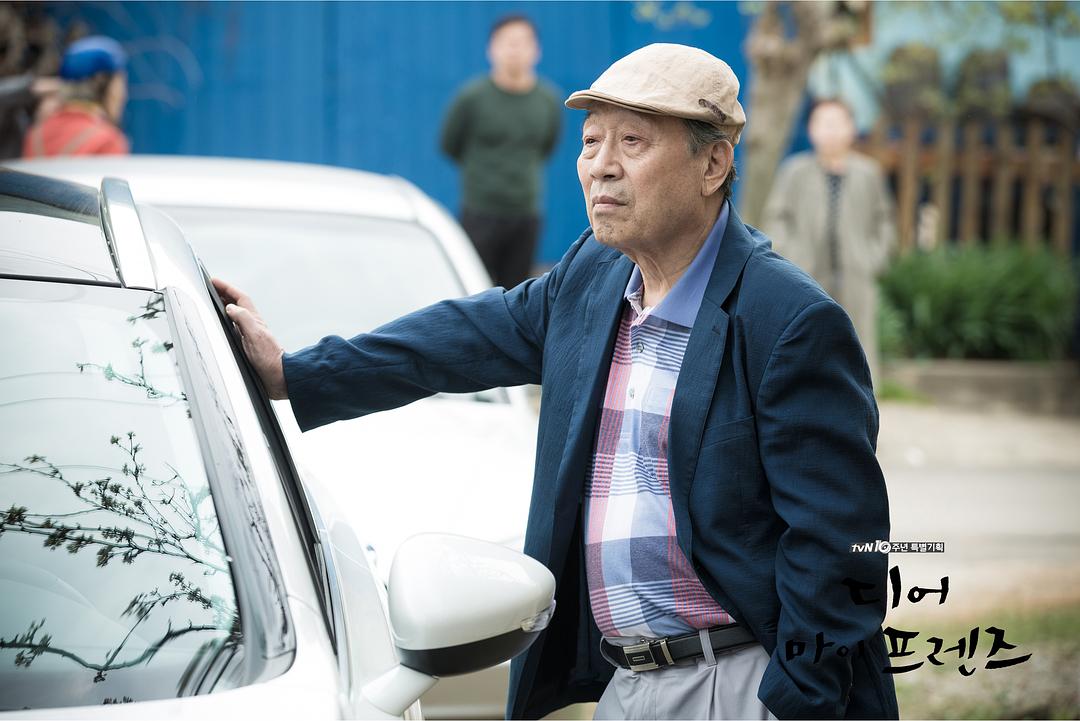 《我亲爱的朋友们》剧照第46张图片