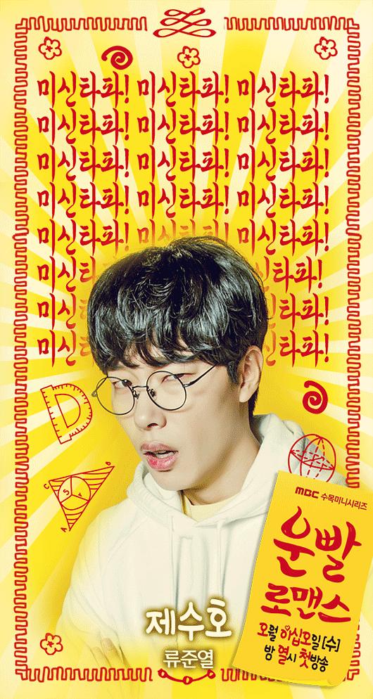 《好运罗曼史》剧照第42张图片